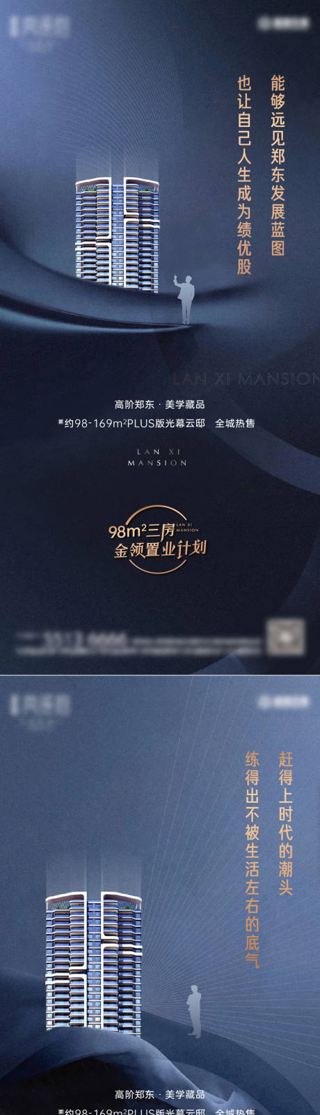源文件下载【价值系列 加推】编号：79790006677626565