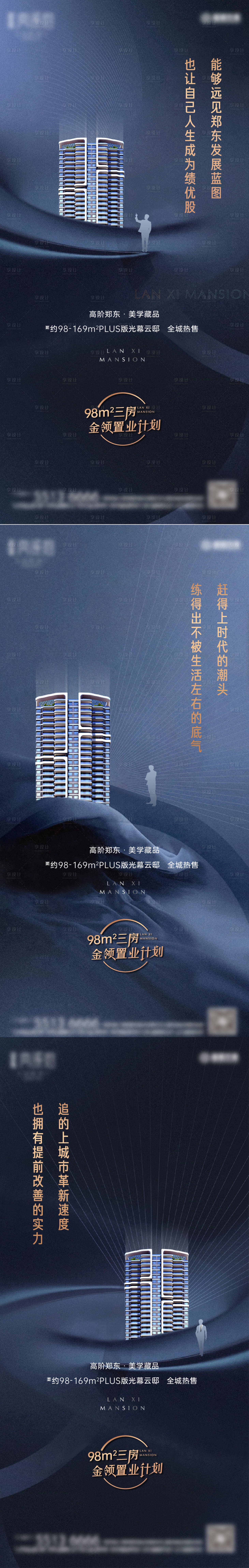 源文件下载【享设计】搜索编号：79790006677626565【价值系列 加推】