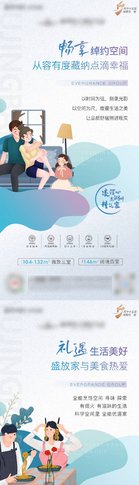 源文件下載【享設(shè)計(jì)】搜索編號(hào)：50980006300179247【戶型】