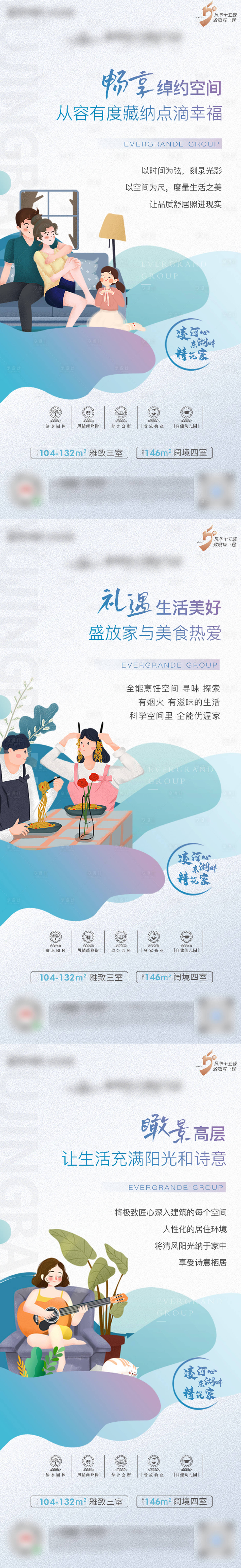 源文件下载【享设计】搜索编号：50980006300179247【户型】