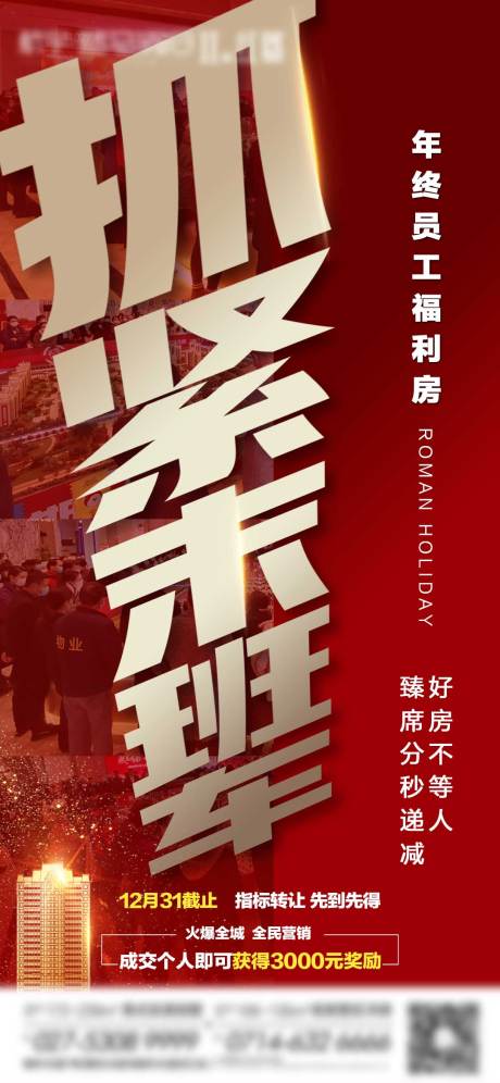 源文件下載【享設計】搜索編號：28280006674465292【熱銷搶購海報單圖設計】