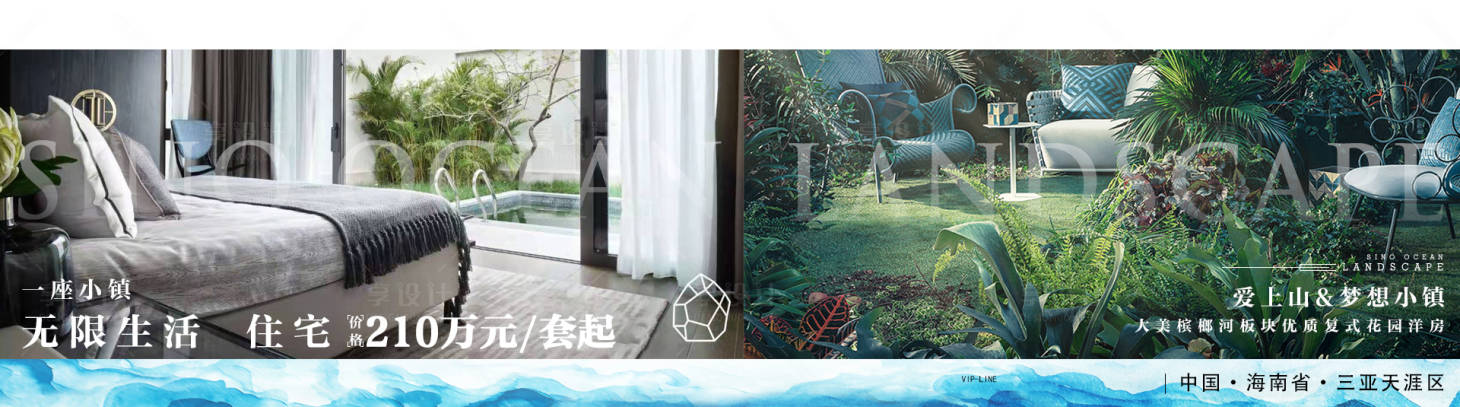 源文件下載【享設計】搜索編號：94700006546809829【地產價值點海報展板】