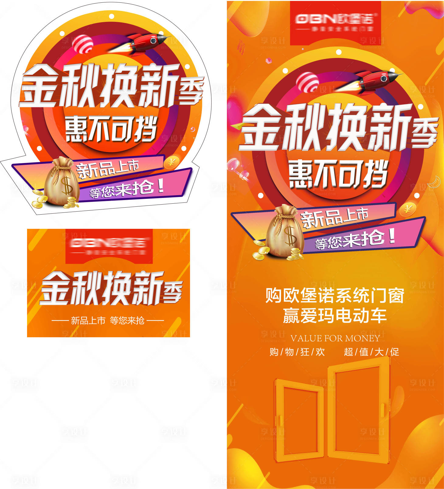源文件下載【享設計】搜索編號：17400006474504842【中秋活動海報】