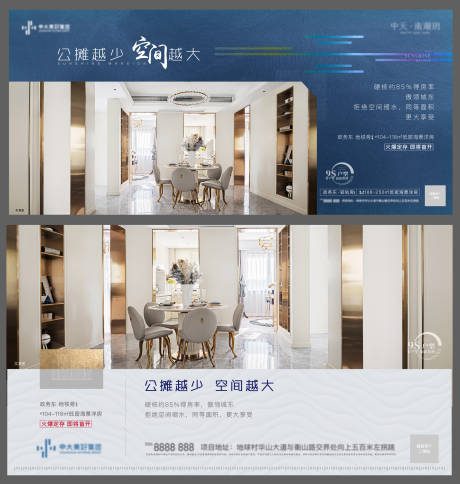 源文件下載【戶型刷屏】編號：20210921133137404