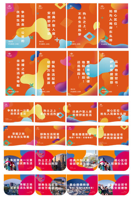 源文件下载【吊旗】编号：20060006591108266