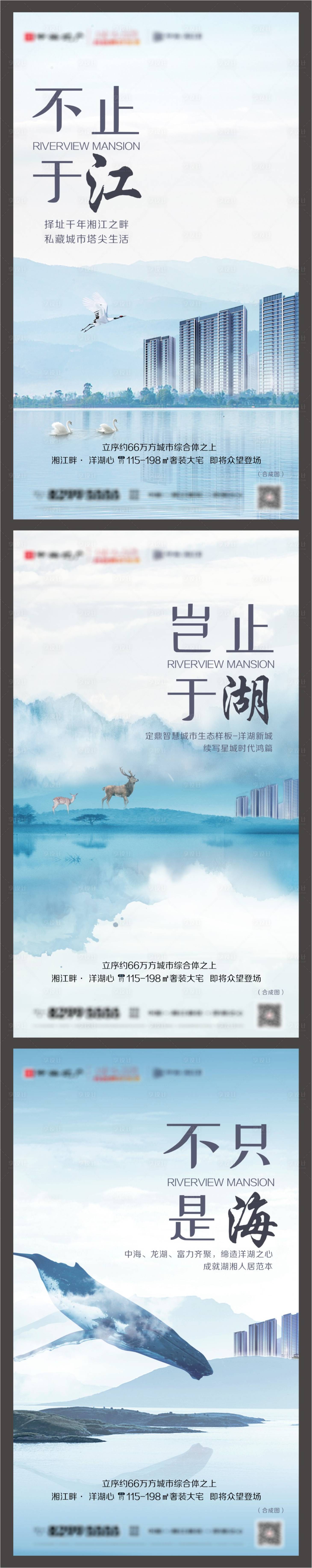 源文件下載【享設計】搜索編號：56300006474718142【江景價值點系列圖】