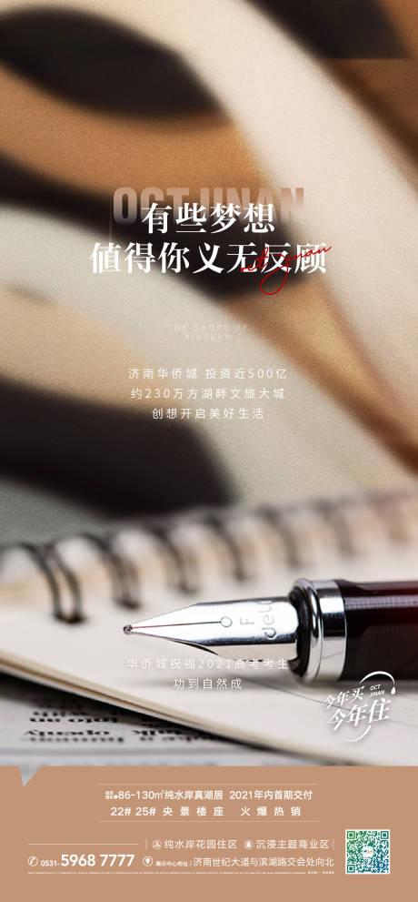 源文件下载【高考】编号：81800006657082584