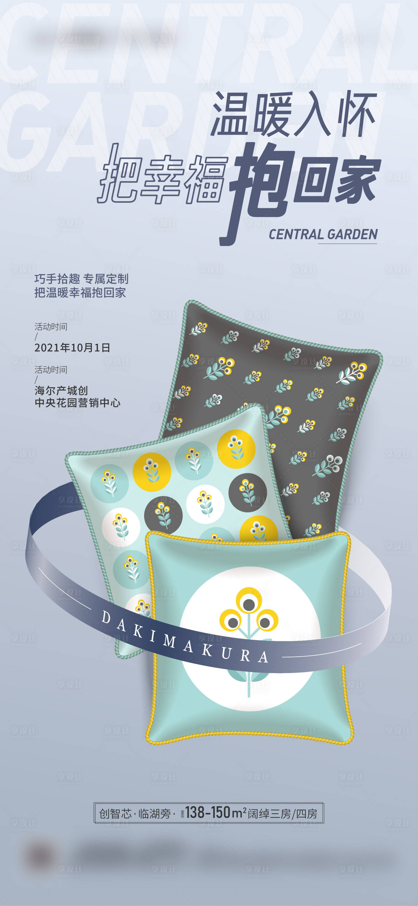 源文件下载【刷屏】编号：81200006652302534