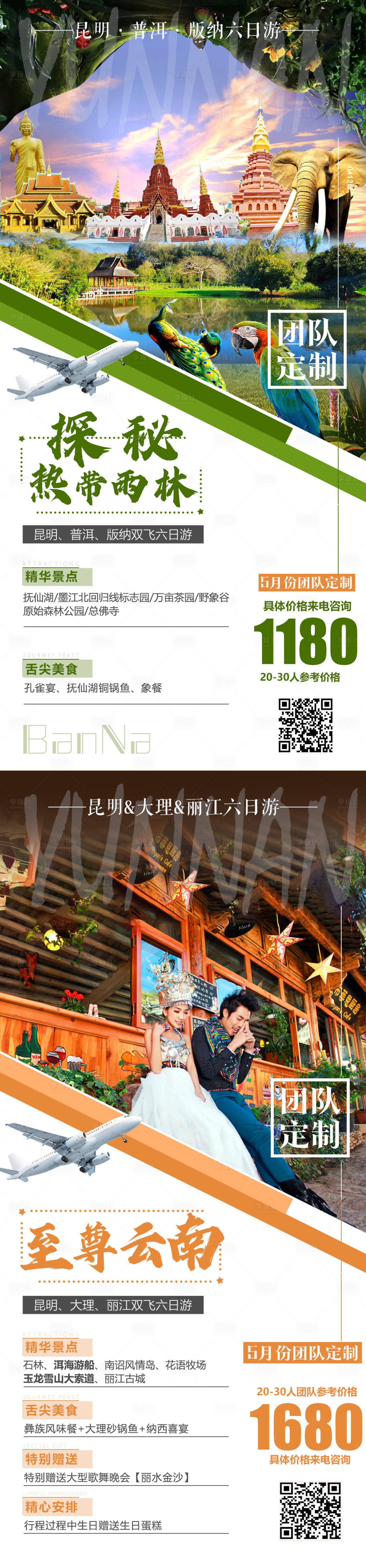源文件下载【团队定制】编号：13000006367668496