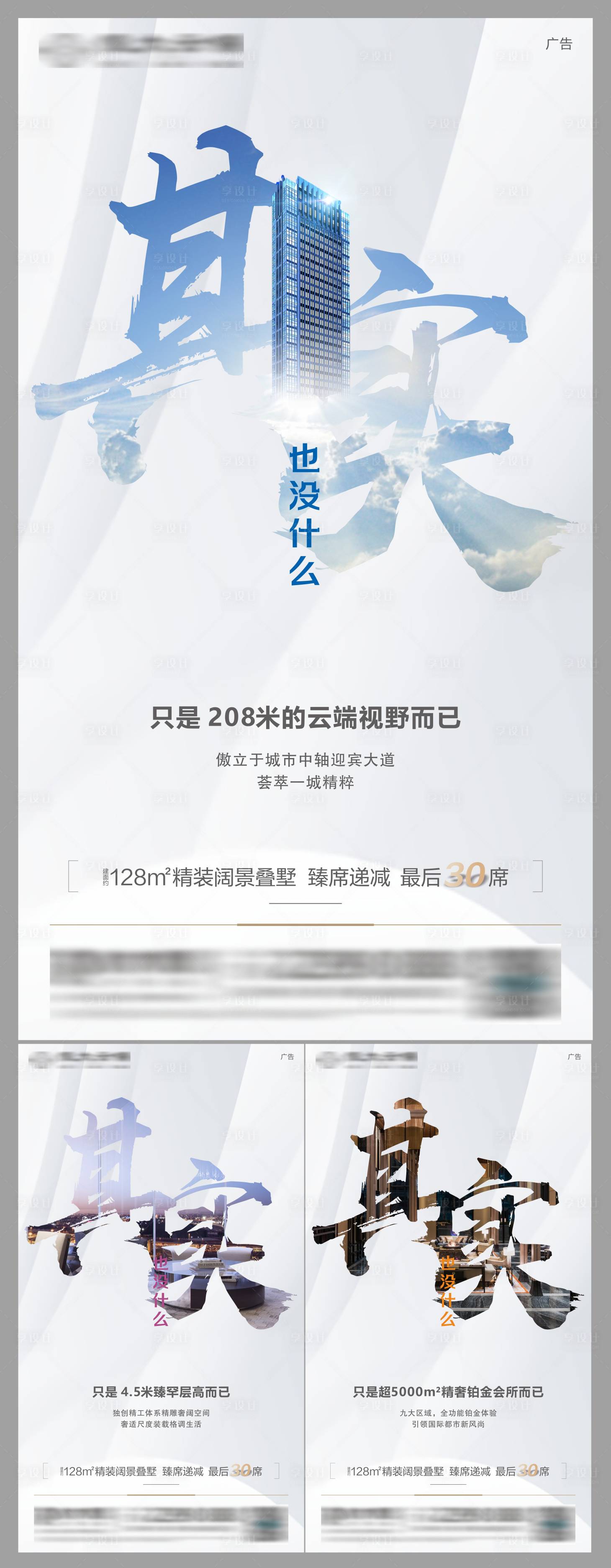 源文件下載【享設(shè)計】搜索編號：26920006510857079【價值點】