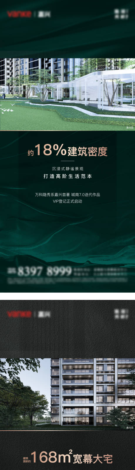 源文件下载【价值系列】编号：20210927182006534