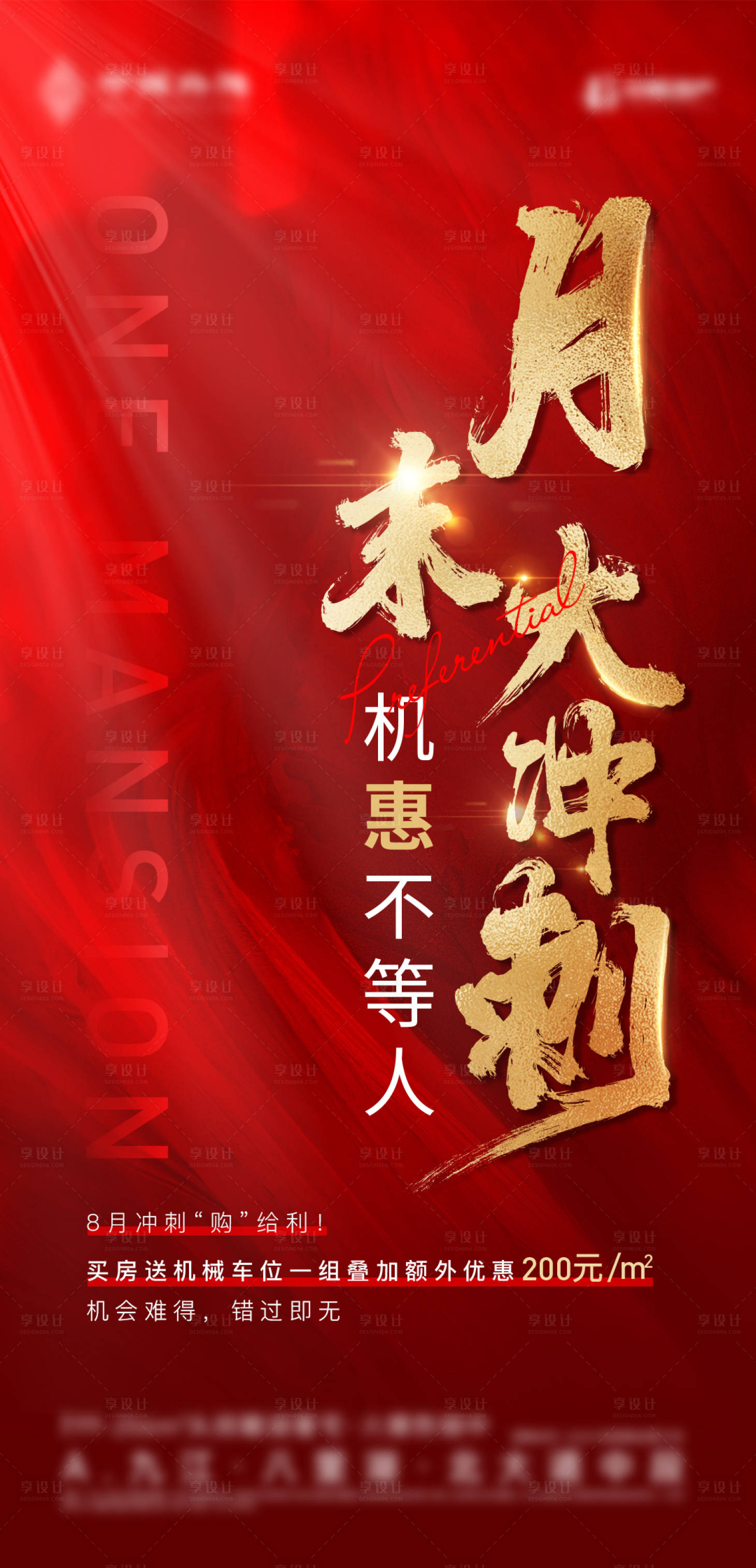 源文件下载【热销】编号：71670006639111810