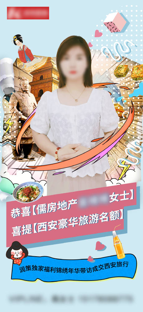 源文件下载【人物记】编号：77590006471385403