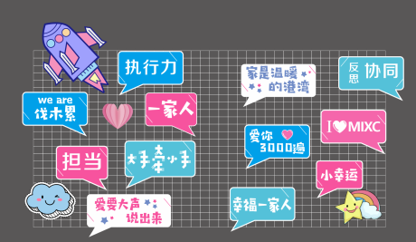 源文件下載【網紅拍照手舉牌】編號：56000006315136923