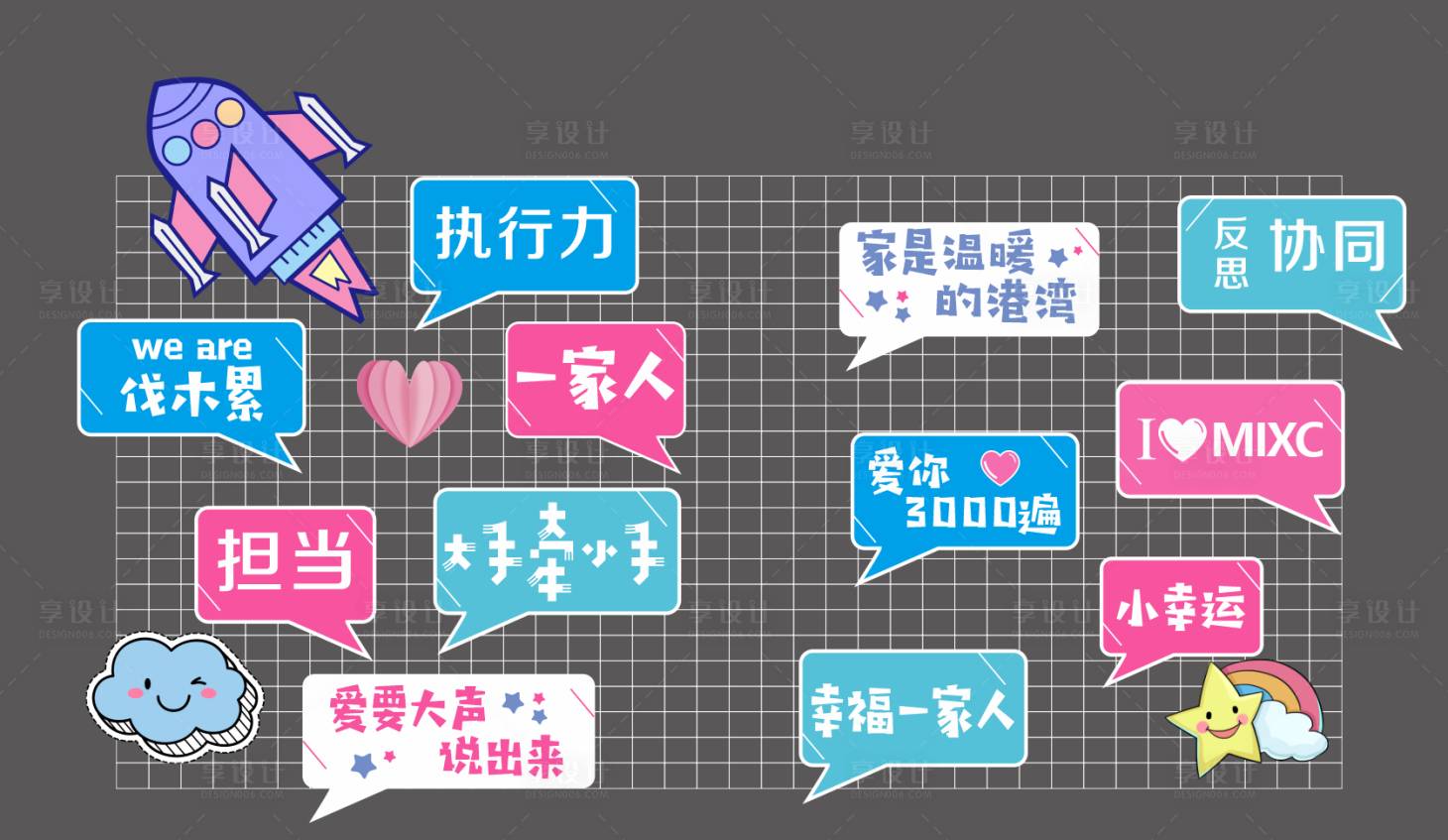 源文件下載【享設(shè)計(jì)】搜索編號(hào)：56000006315136923【網(wǎng)紅拍照手舉牌】