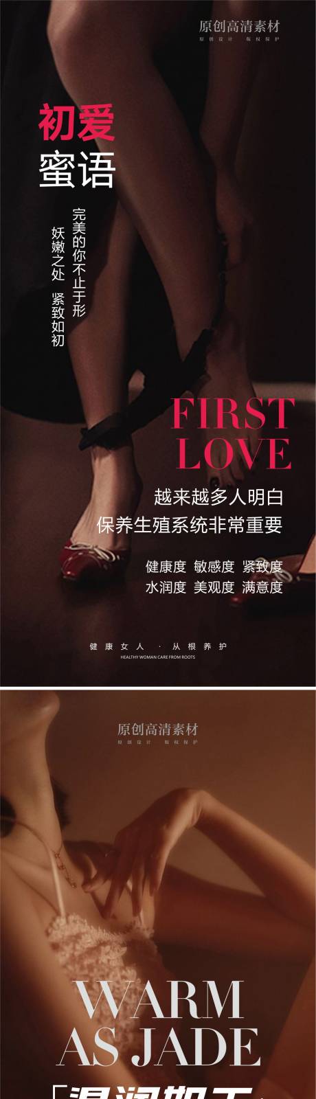 源文件下載【私密整形單圖】編號：26340006437894152