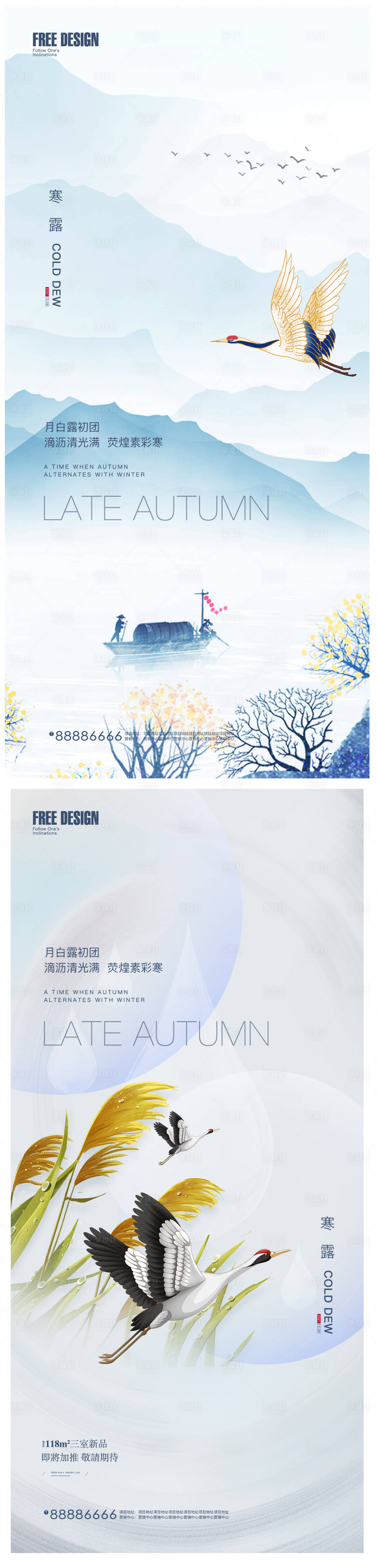 源文件下載【寒露微信】編號：28880006629273127