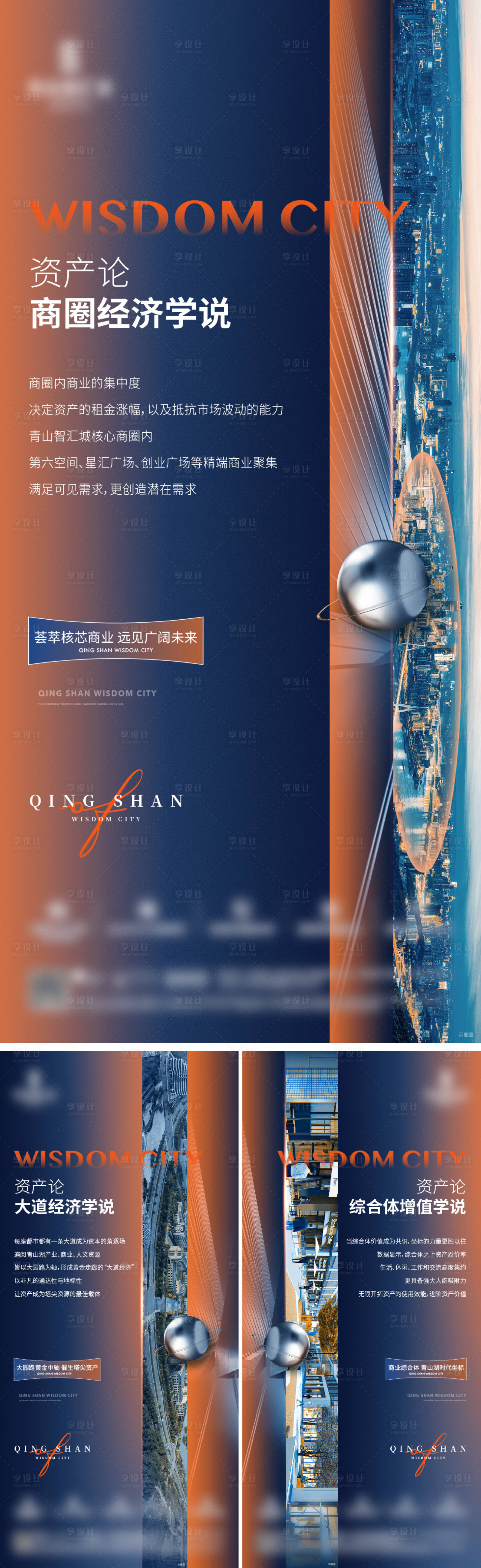 源文件下載【享設(shè)計(jì)】搜索編號(hào)：24480006460734590【價(jià)值微信】