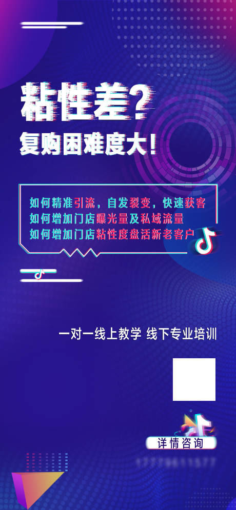 源文件下载【商户引流抖音】编号：61070006645219775