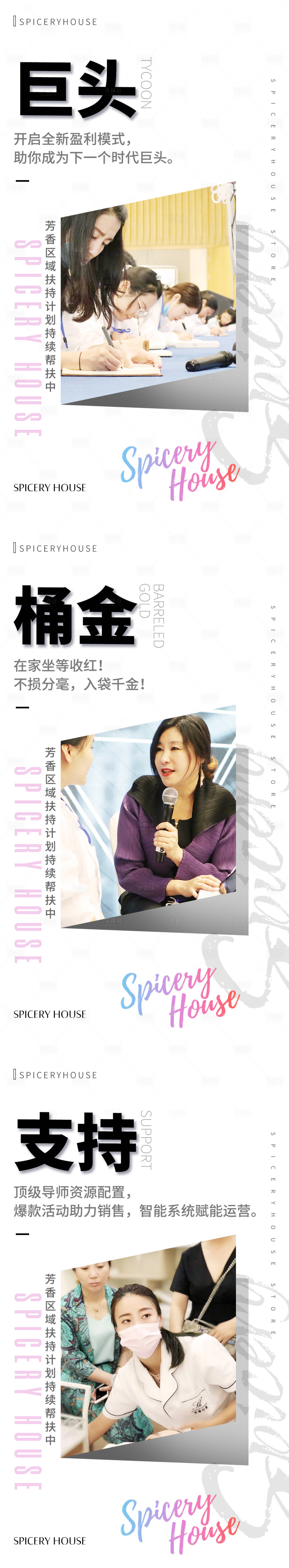 源文件下載【享設計】搜索編號：80200006485271731【線上公開課程海報】