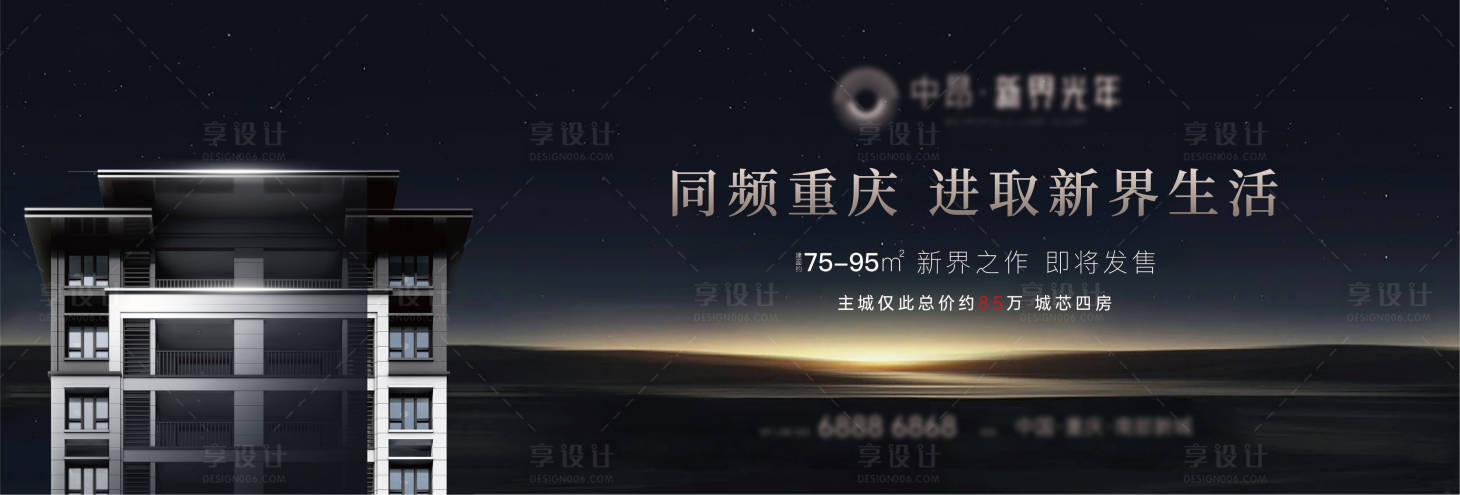 源文件下載【享設(shè)計】搜索編號：12780006561199037【地產(chǎn)豪宅】