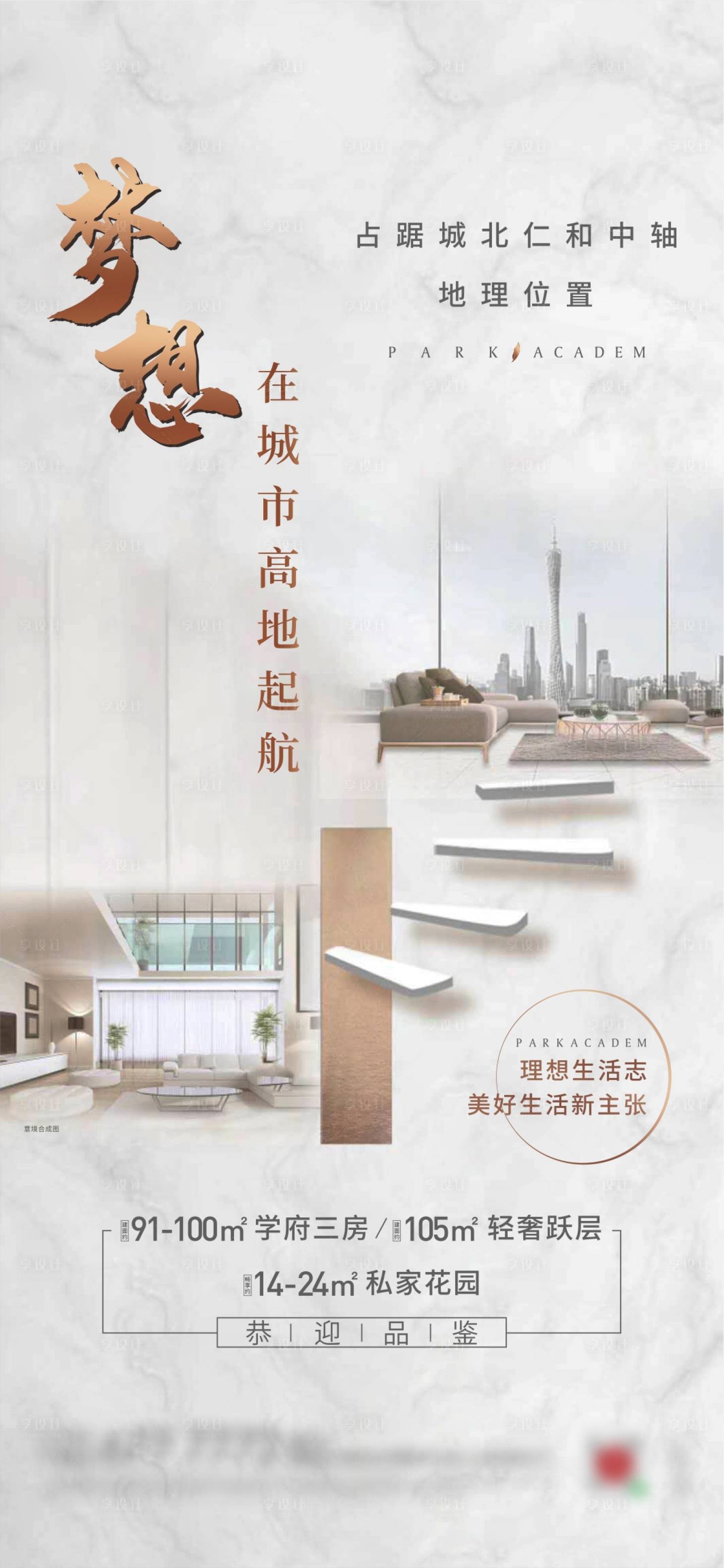 源文件下载【享设计】搜索编号：22860006459174965【配套】