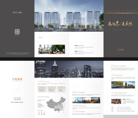 源文件下载【享设计】搜索编号：97230006631044571【高端地产价值点四折页 】