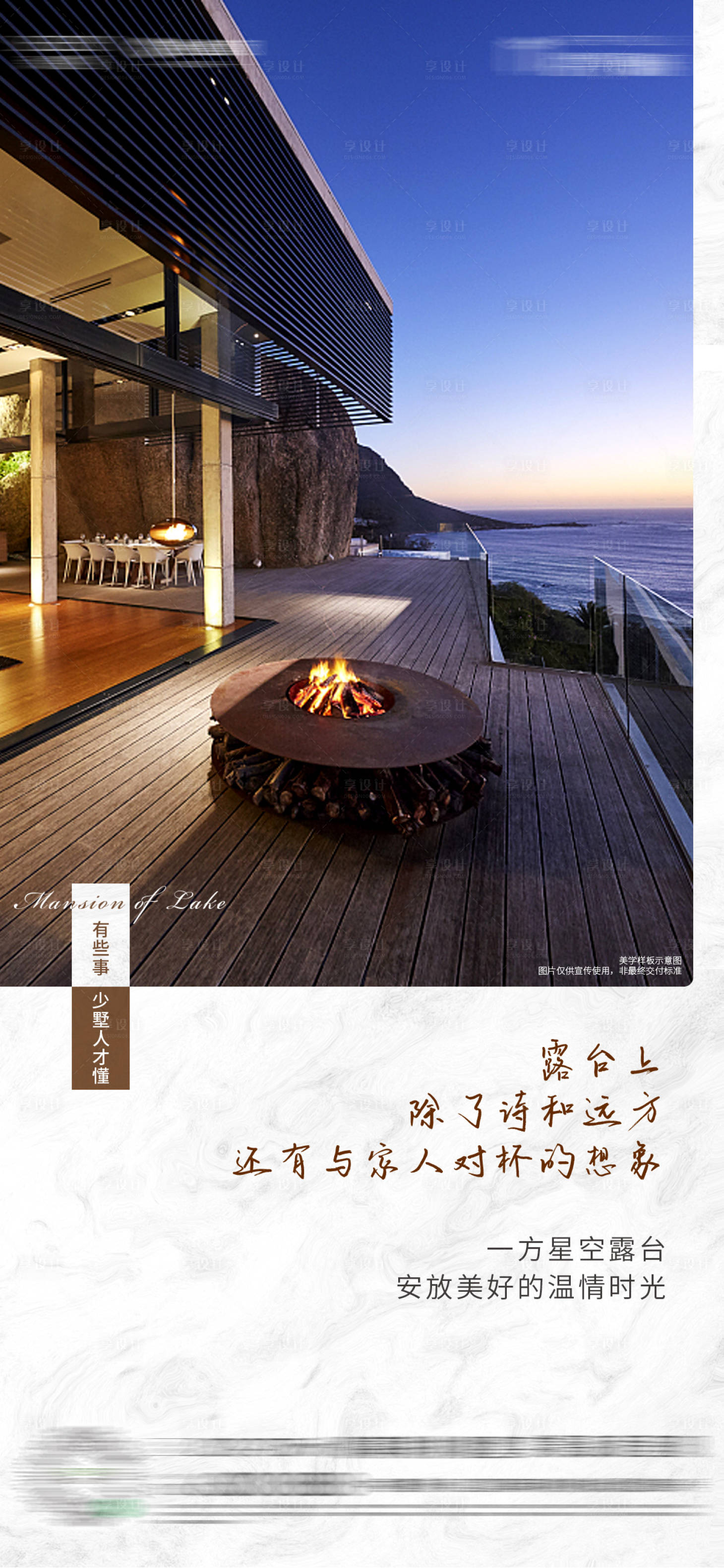 源文件下载【享设计】搜索编号：88100006467641635【住宅价值点飞机稿】