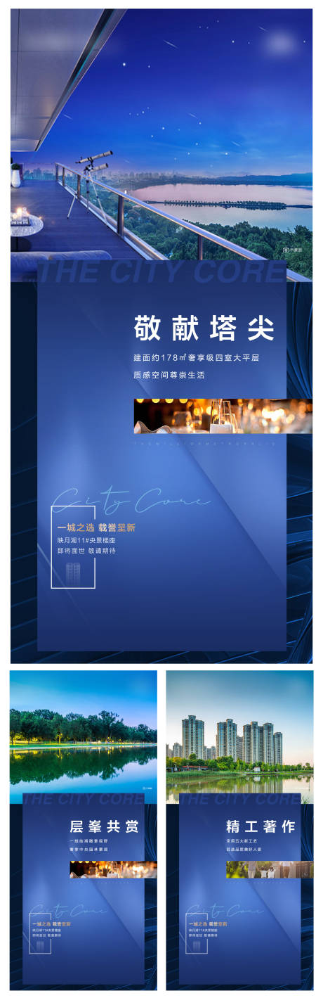 源文件下载【地产配套价值点系列海报】编号：70510006499479832