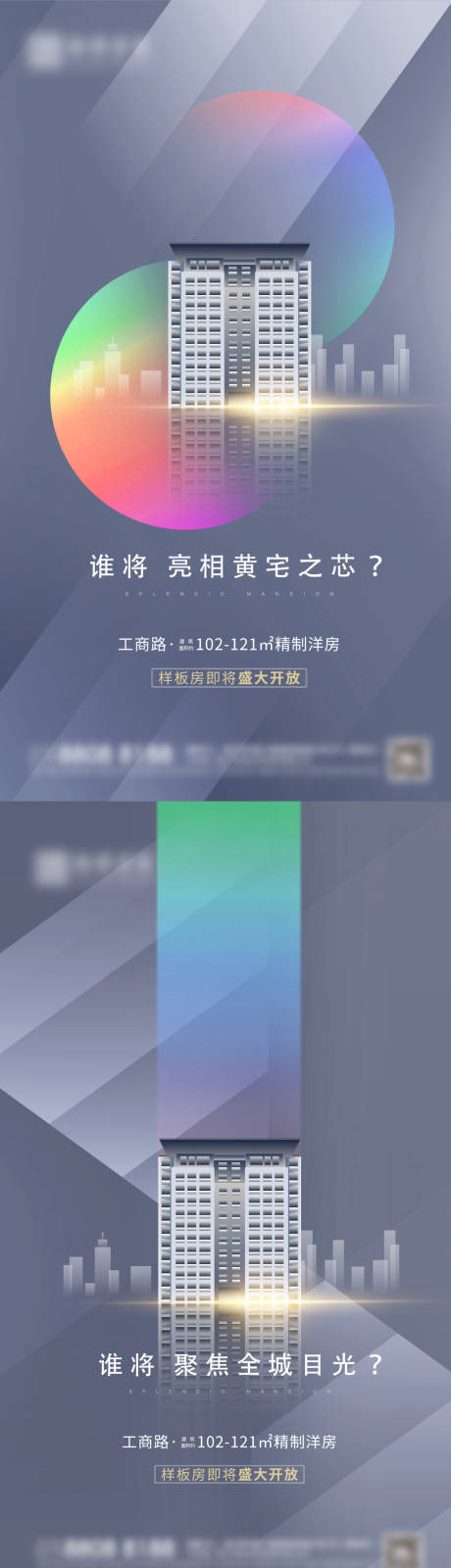 源文件下载【享设计】搜索编号：65380006310984743【系列微信价值贴片 】
