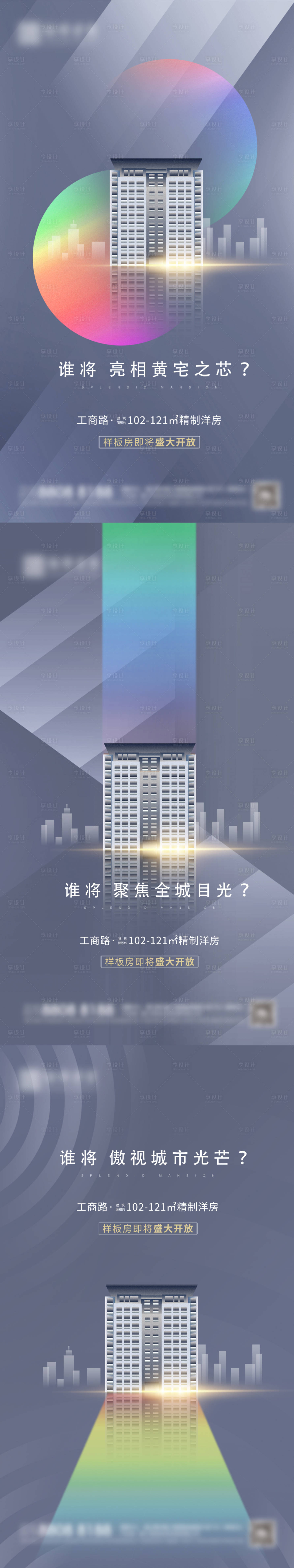 源文件下载【享设计】搜索编号：65380006310984743【系列微信价值贴片 】