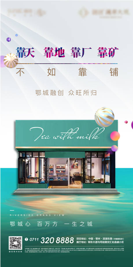 源文件下载【商业价值点】编号：89630006525868165