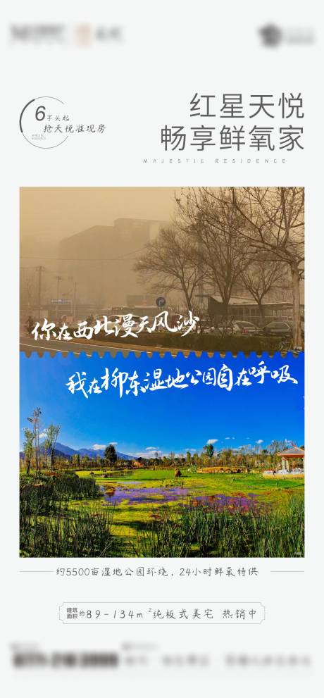 源文件下载【热点刷屏】编号：12800006623948838