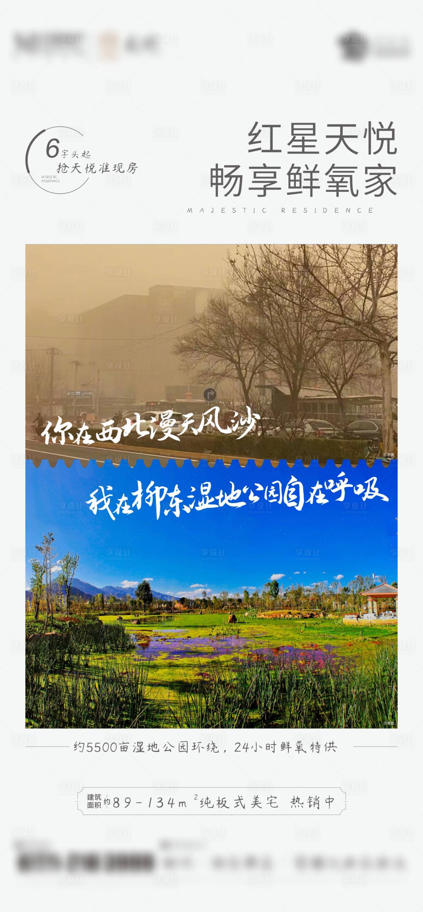 源文件下載【熱點(diǎn)刷屏】編號(hào)：12800006623948838
