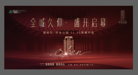源文件下載【享設(shè)計(jì)】搜索編號(hào)：27560006510906992【紅金質(zhì)感開(kāi)盤(pán)背景板】