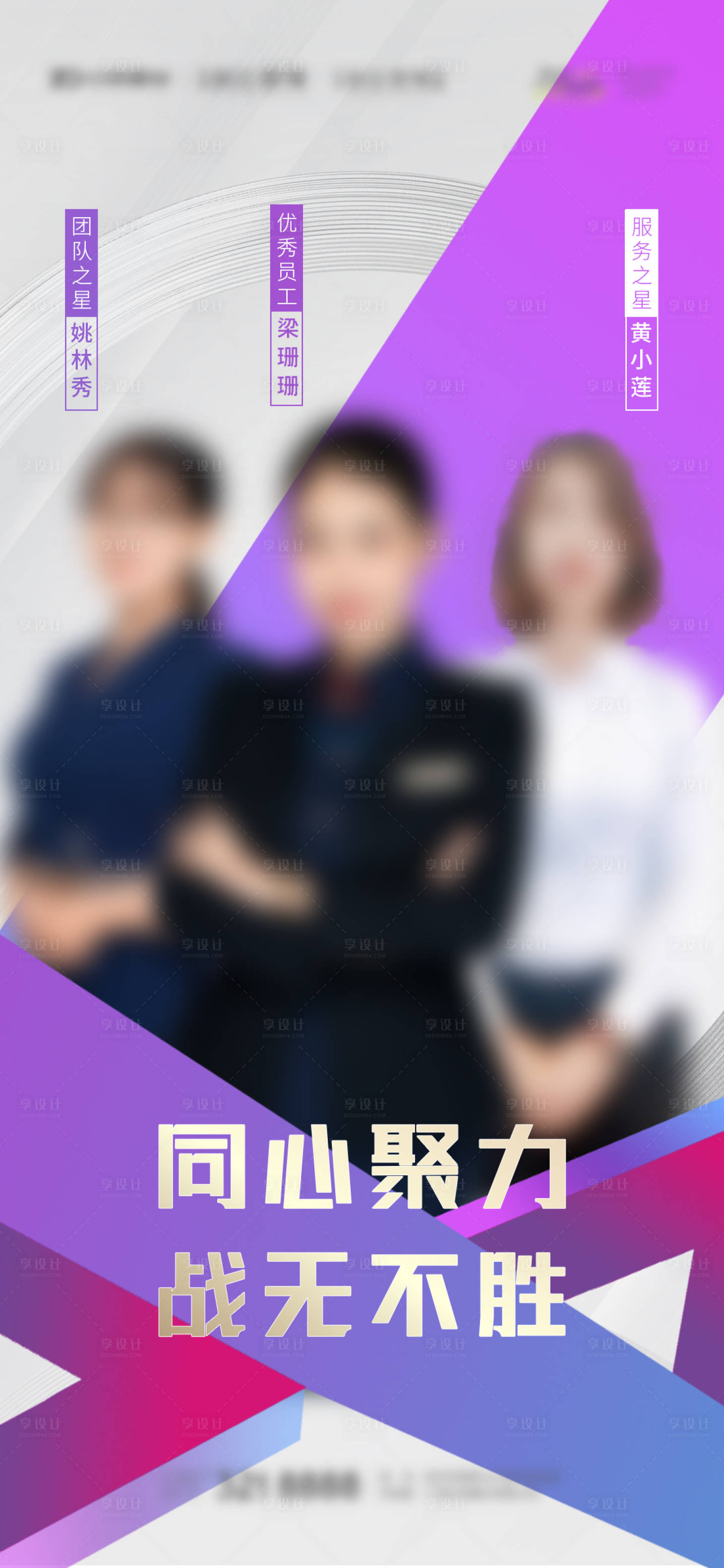 源文件下載【享設計】搜索編號：22200006324994087【地產團隊之星 】