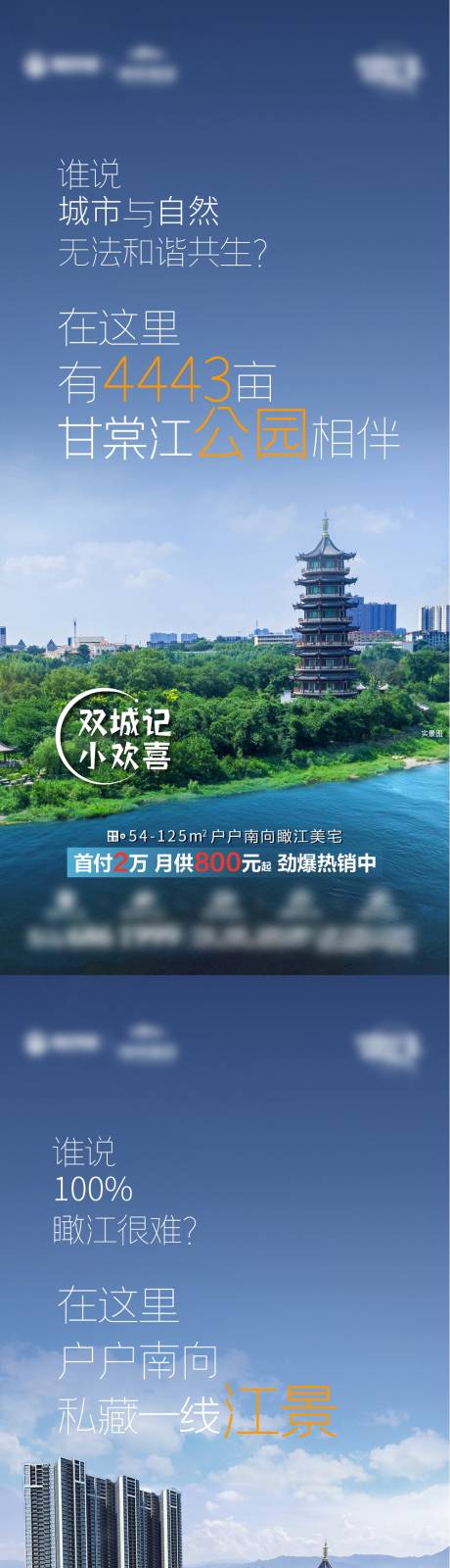 源文件下载【地产价值点微单】编号：73500006454178400