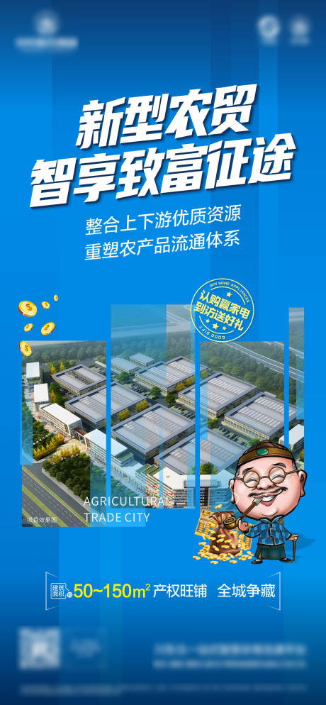 源文件下載【享設(shè)計(jì)】搜索編號：12040006445568066【地產(chǎn)微信圖】