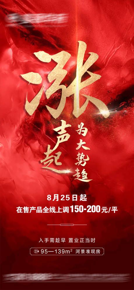 源文件下載【享設計】搜索編號：11740006411781886【漲價】