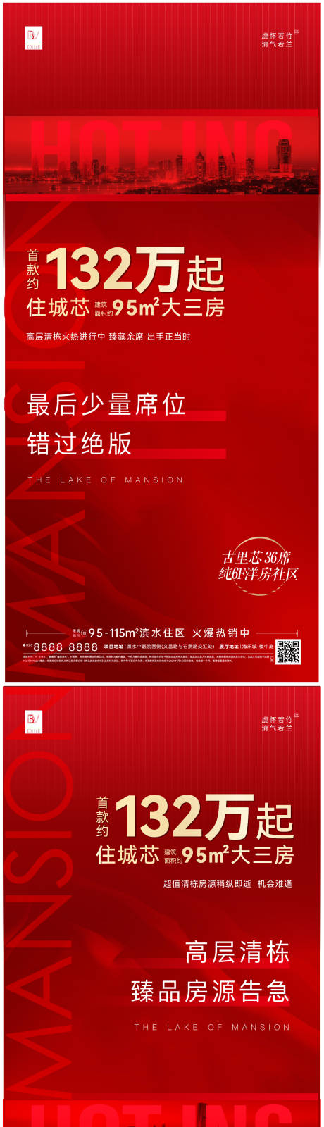 源文件下載【享設(shè)計(jì)】搜索編號(hào)：66060006532378739【分銷造勢(shì)系列】