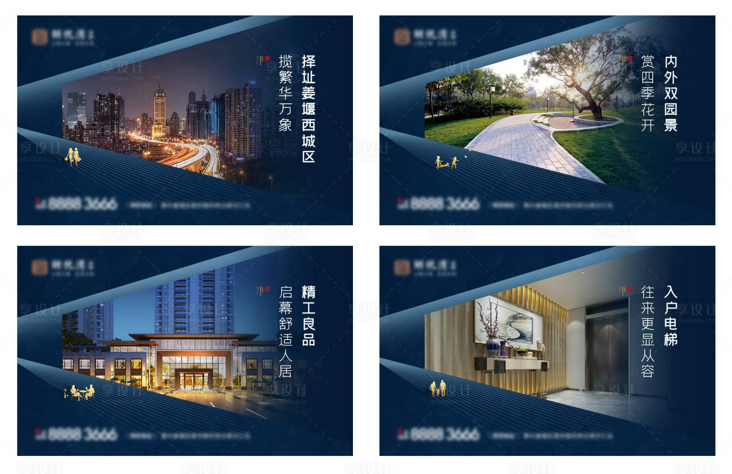 源文件下载【享设计】搜索编号：35390006691474350【地产户外】