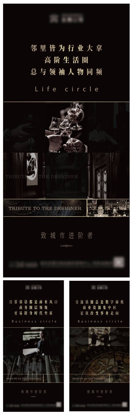 源文件下载【享设计】搜索编号：20240006366715531【系列微单】