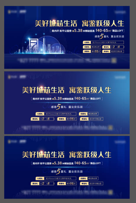 源文件下載【享設計】搜索編號：20770006418674515【主KV畫面】