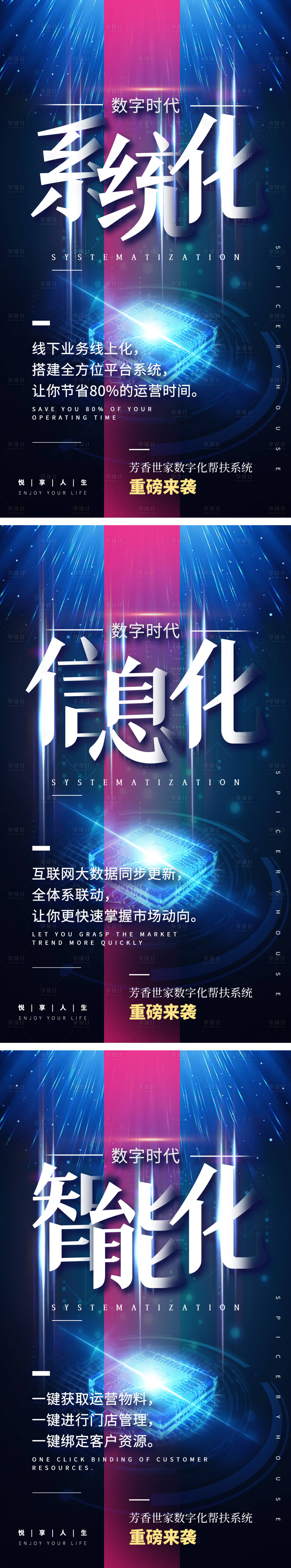 源文件下载【享设计】搜索编号：42470006633893278【线上公开吸金课程裂变课程海报大气励志】