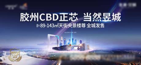 源文件下载【城市中心主KV板】编号：29820006665745879