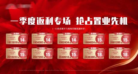 源文件下载【享设计】搜索编号：44600006414178095【特价单位桁架】