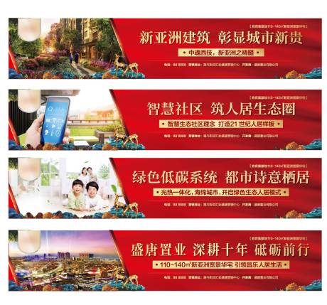 源文件下载【享设计】搜索编号：88030006528621527【商铺购物围挡系列】