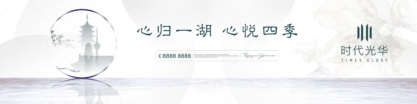 源文件下載【享設計】搜索編號：41120006509421573【湖景戶外主畫面廣告展板】