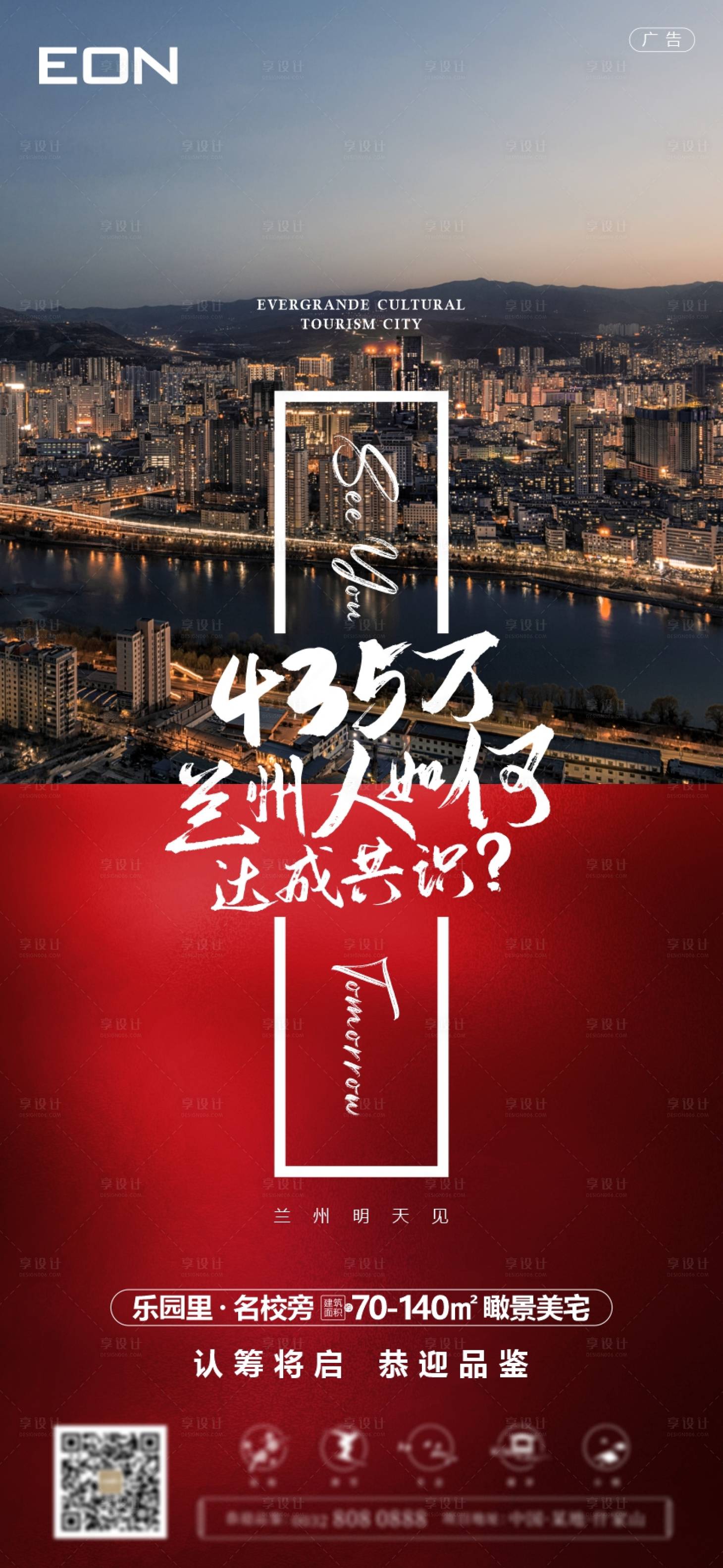 源文件下载【悬念揭晓微单】编号：97710006311622613