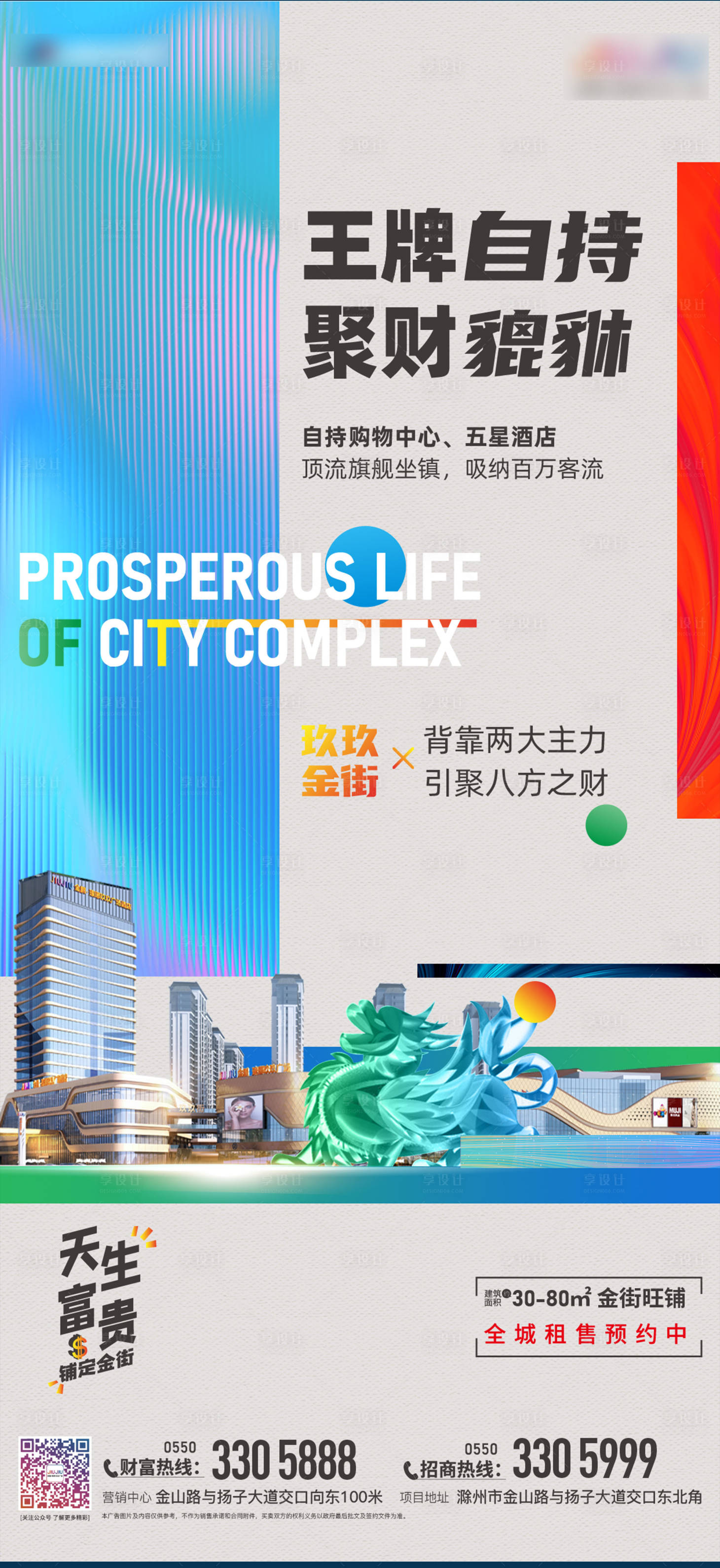 源文件下载【商业价值点单图】编号：20210924142348746